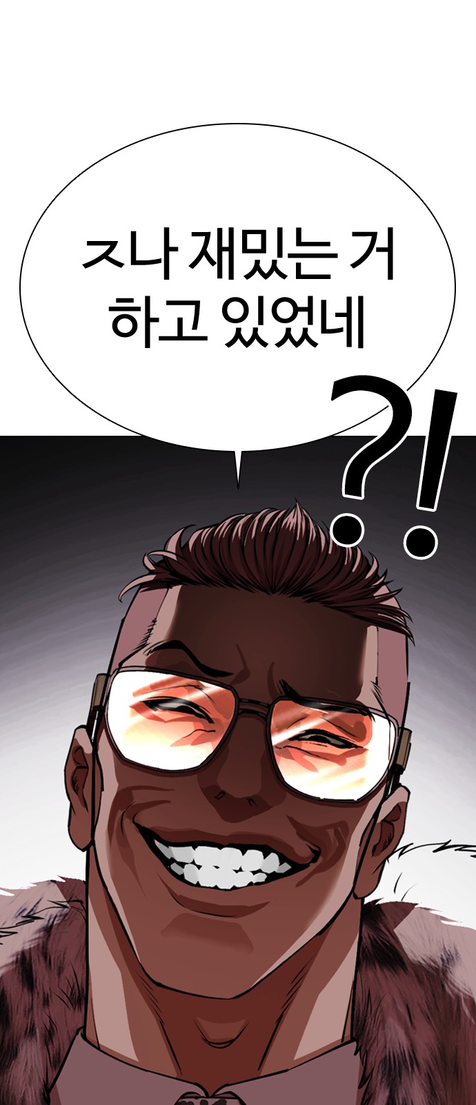 80 페이지