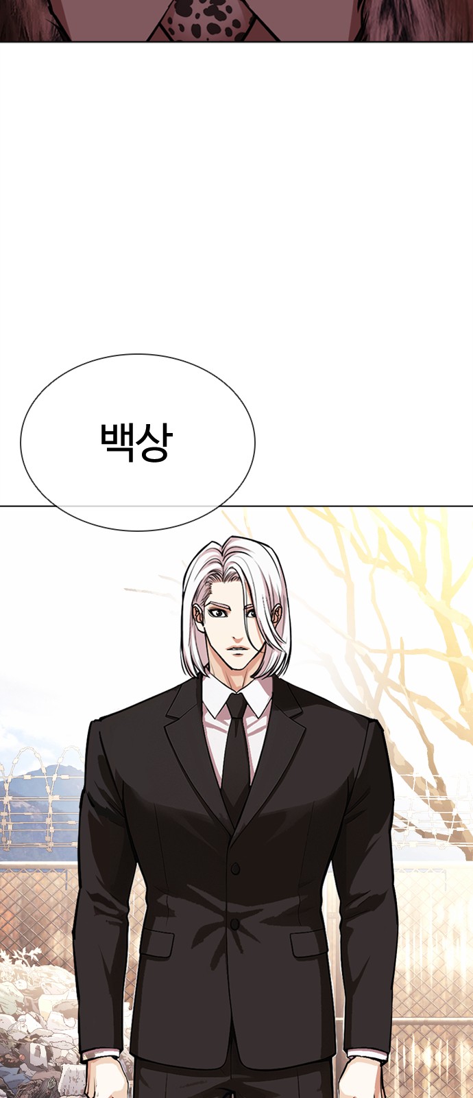 81 페이지