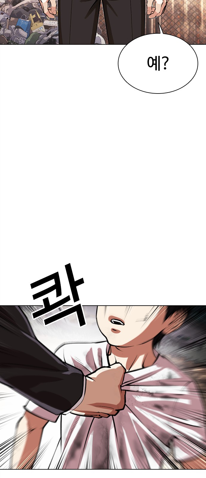 82 페이지