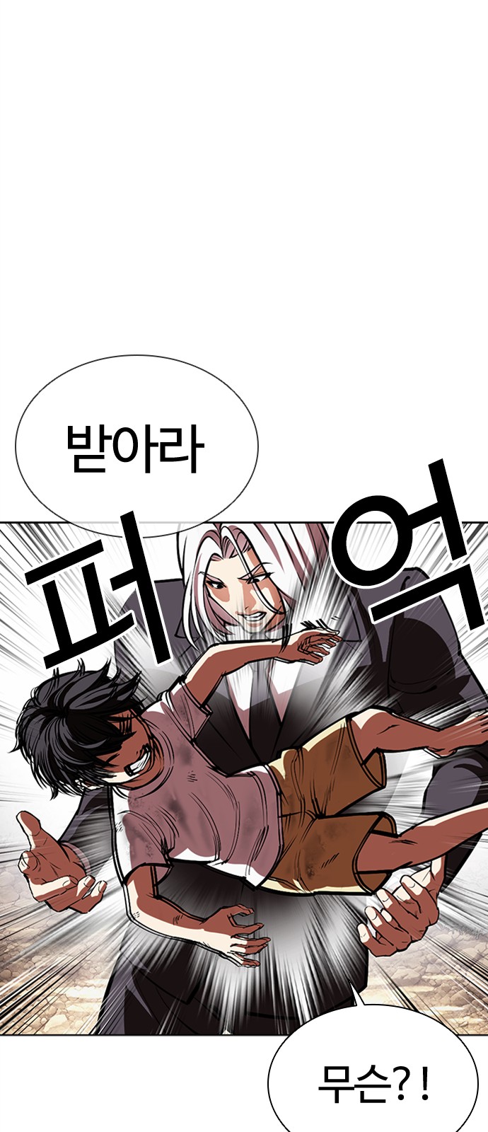 83 페이지
