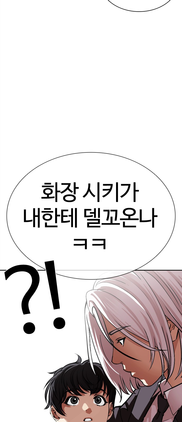 84 페이지