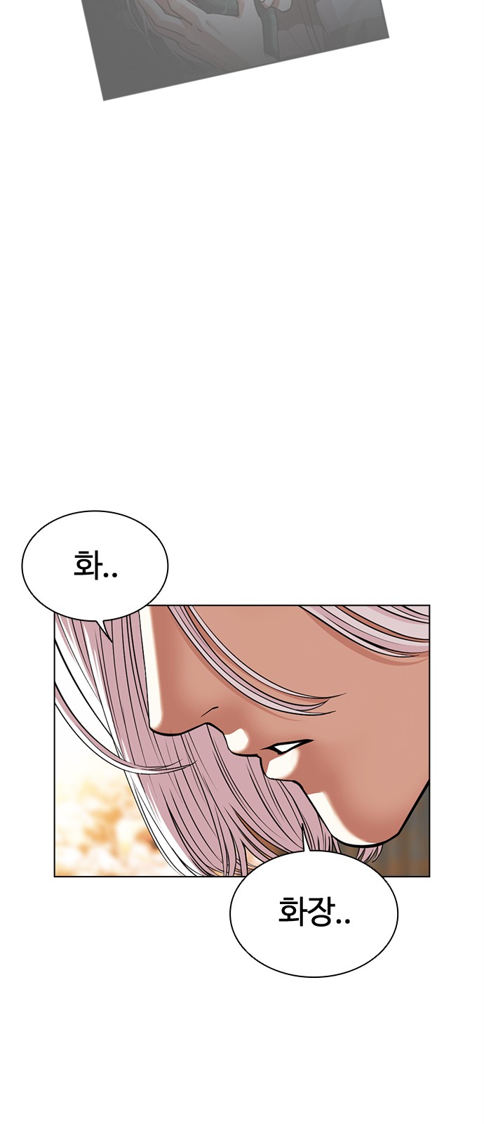 87 페이지