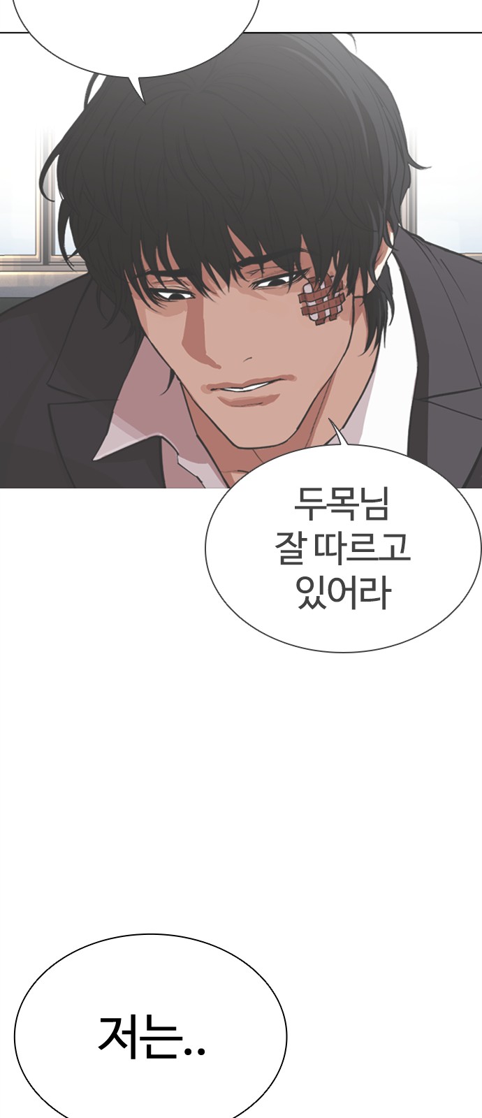 89 페이지