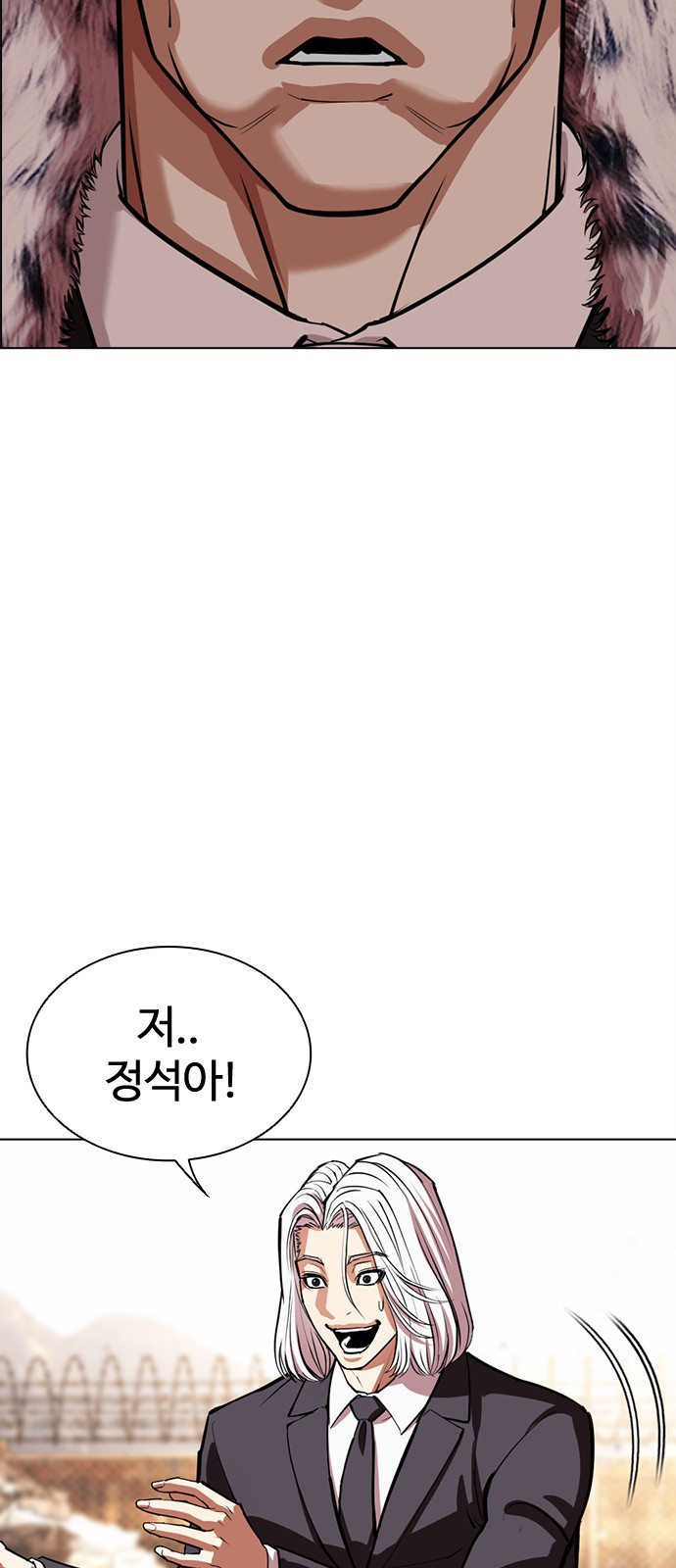 94 페이지