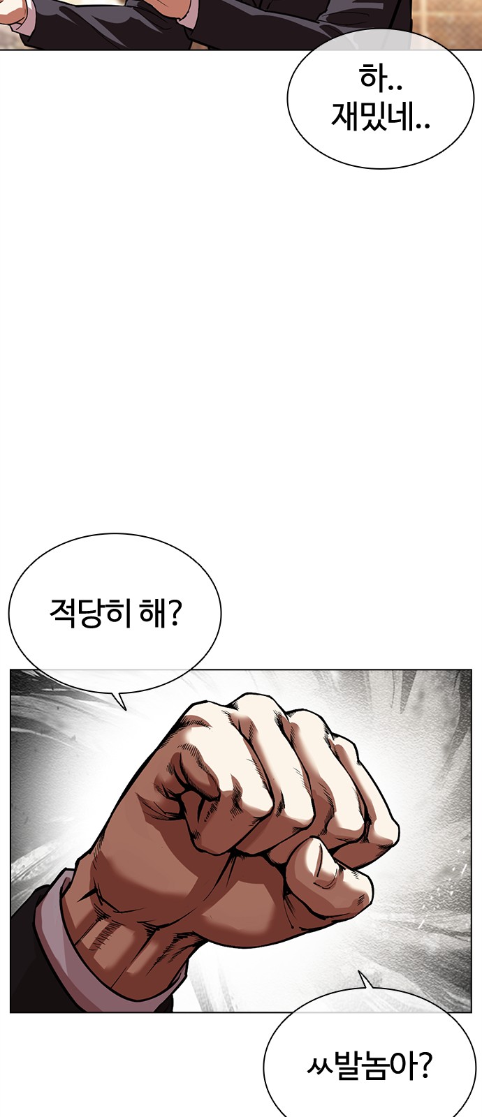 95 페이지