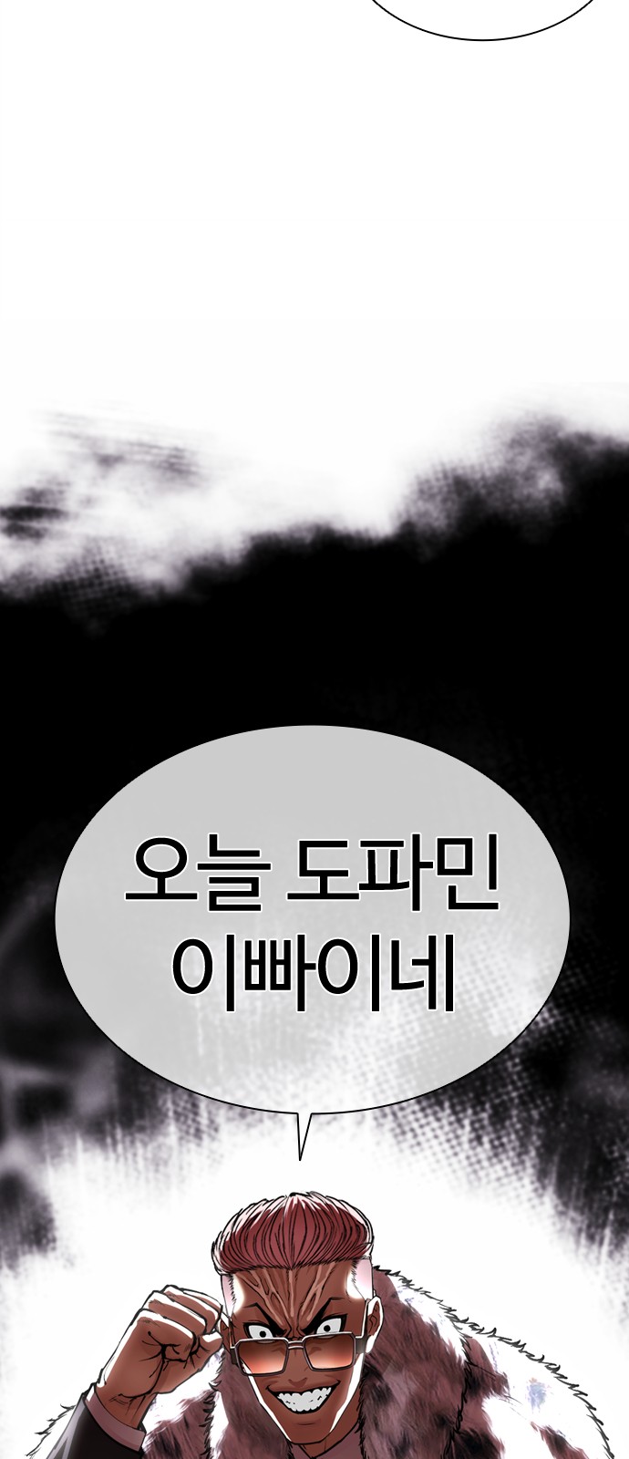 96 페이지