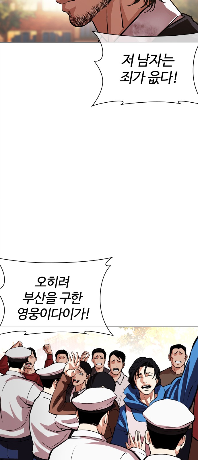 101 페이지