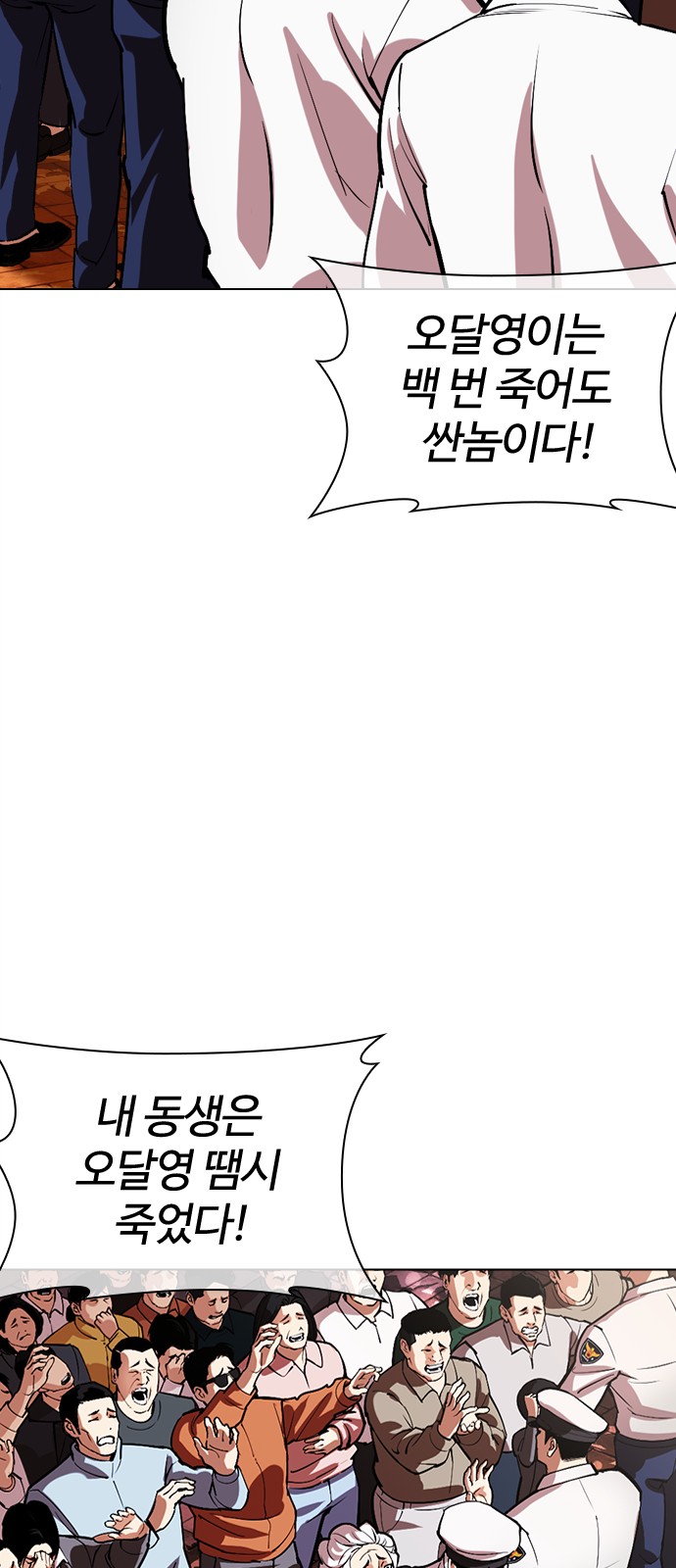 102 페이지