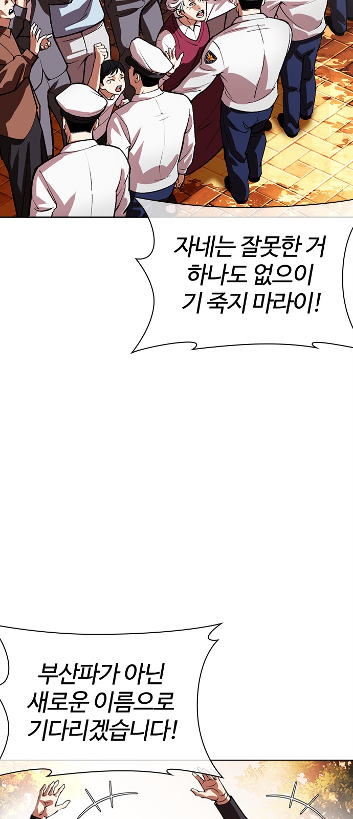 103 페이지