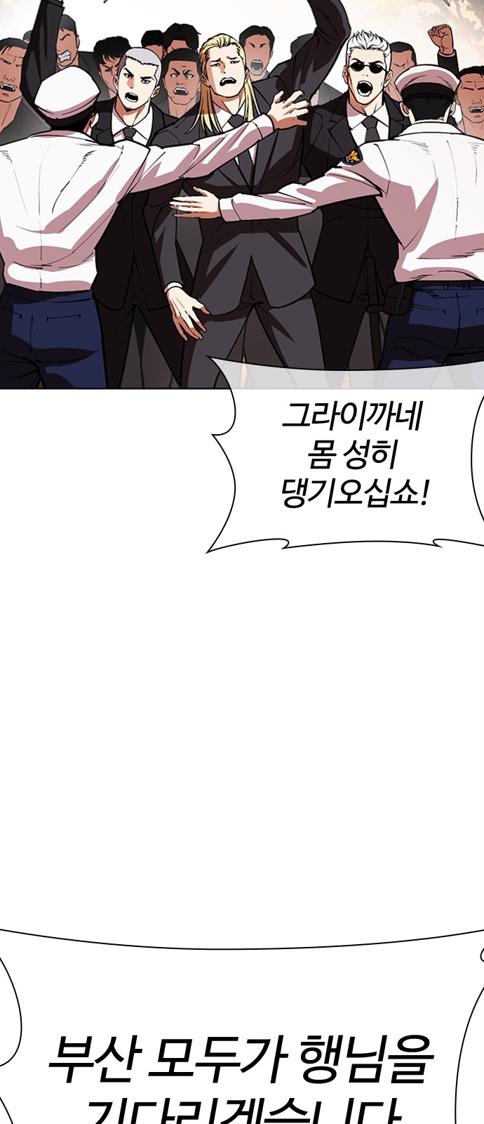104 페이지