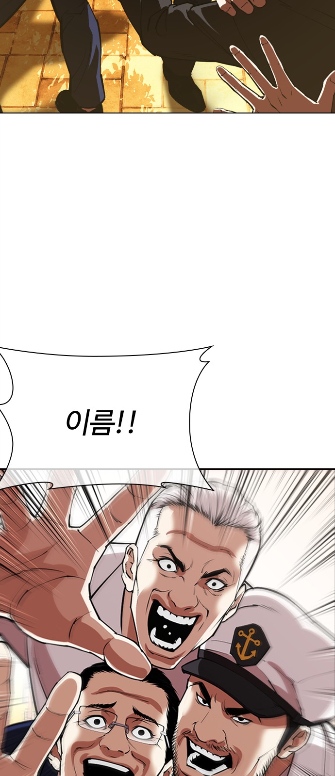 106 페이지