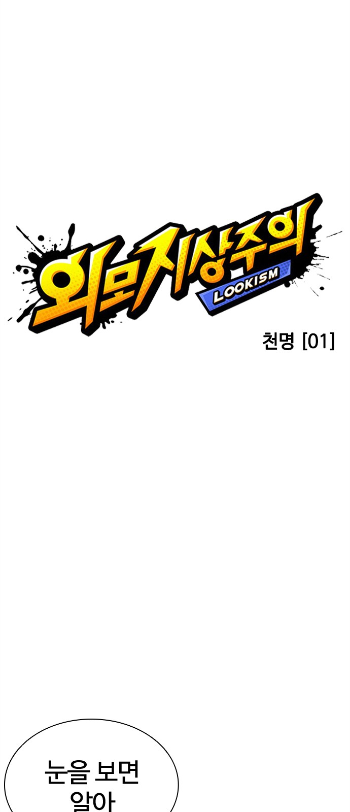 110 페이지