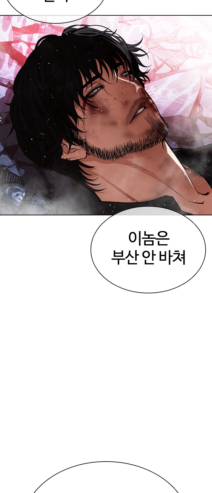 111 페이지
