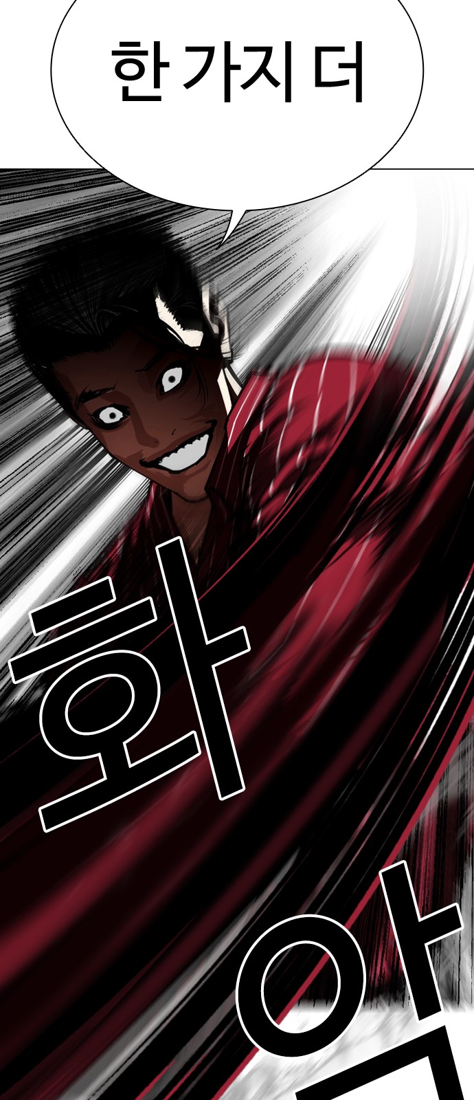 112 페이지