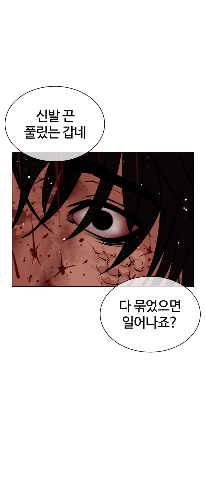 119 페이지