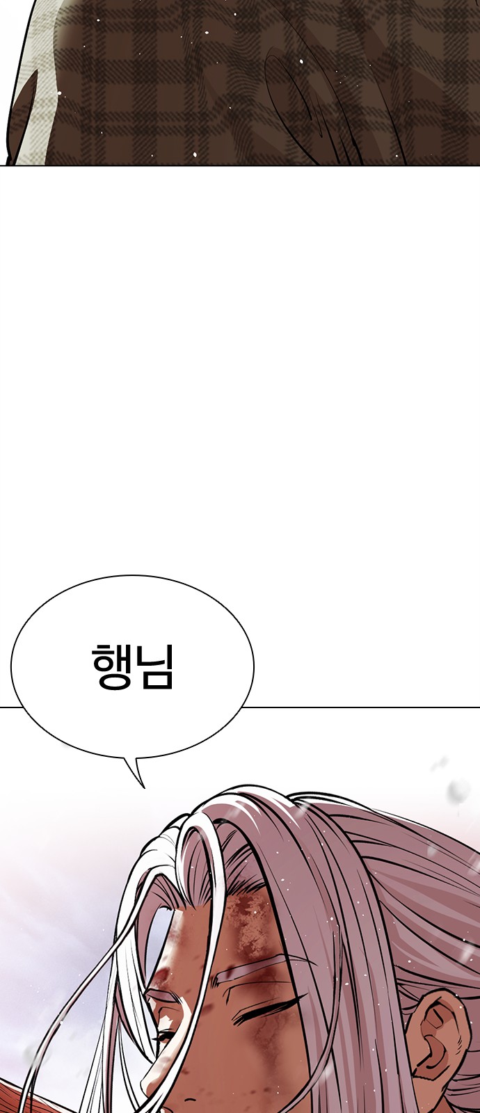 121 페이지