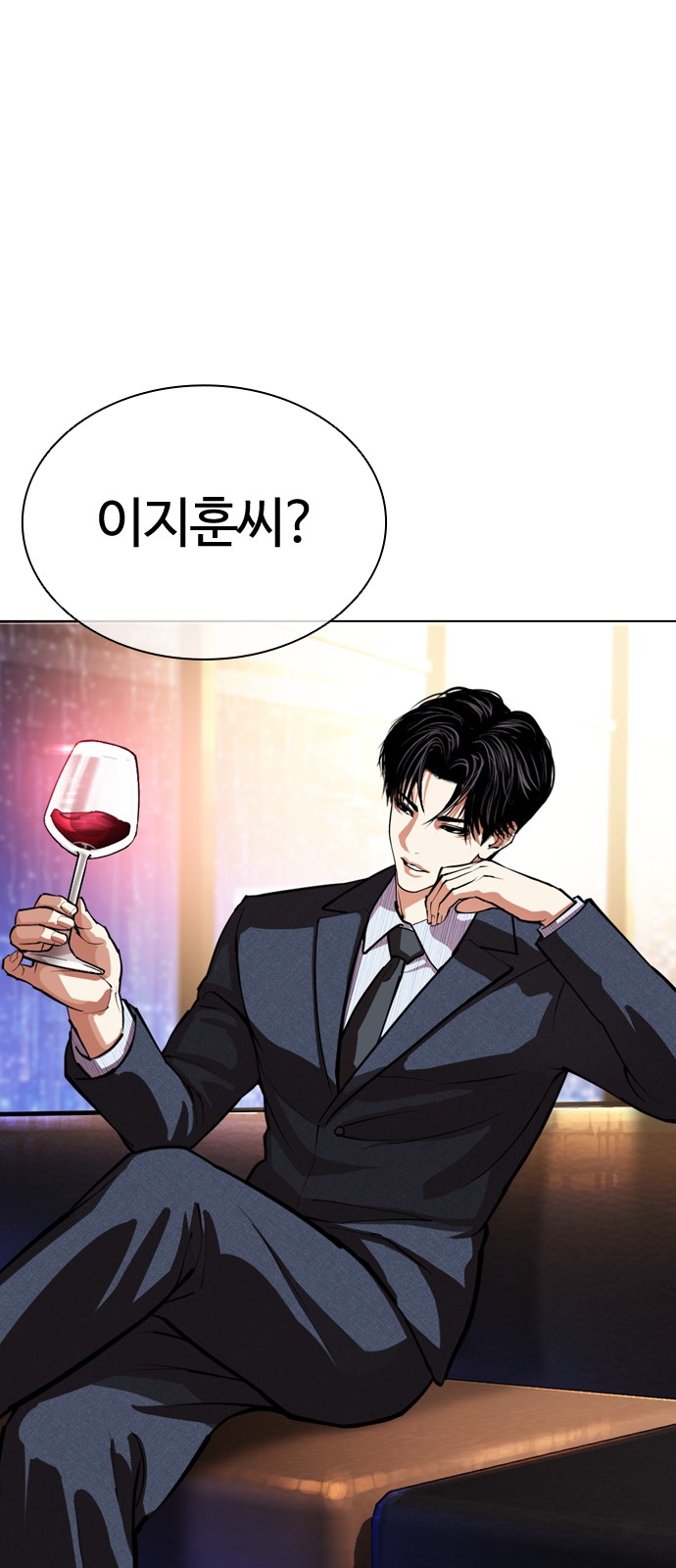 127 페이지