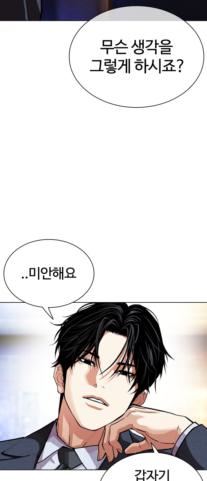 128 페이지