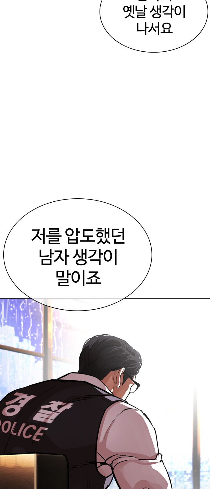 129 페이지