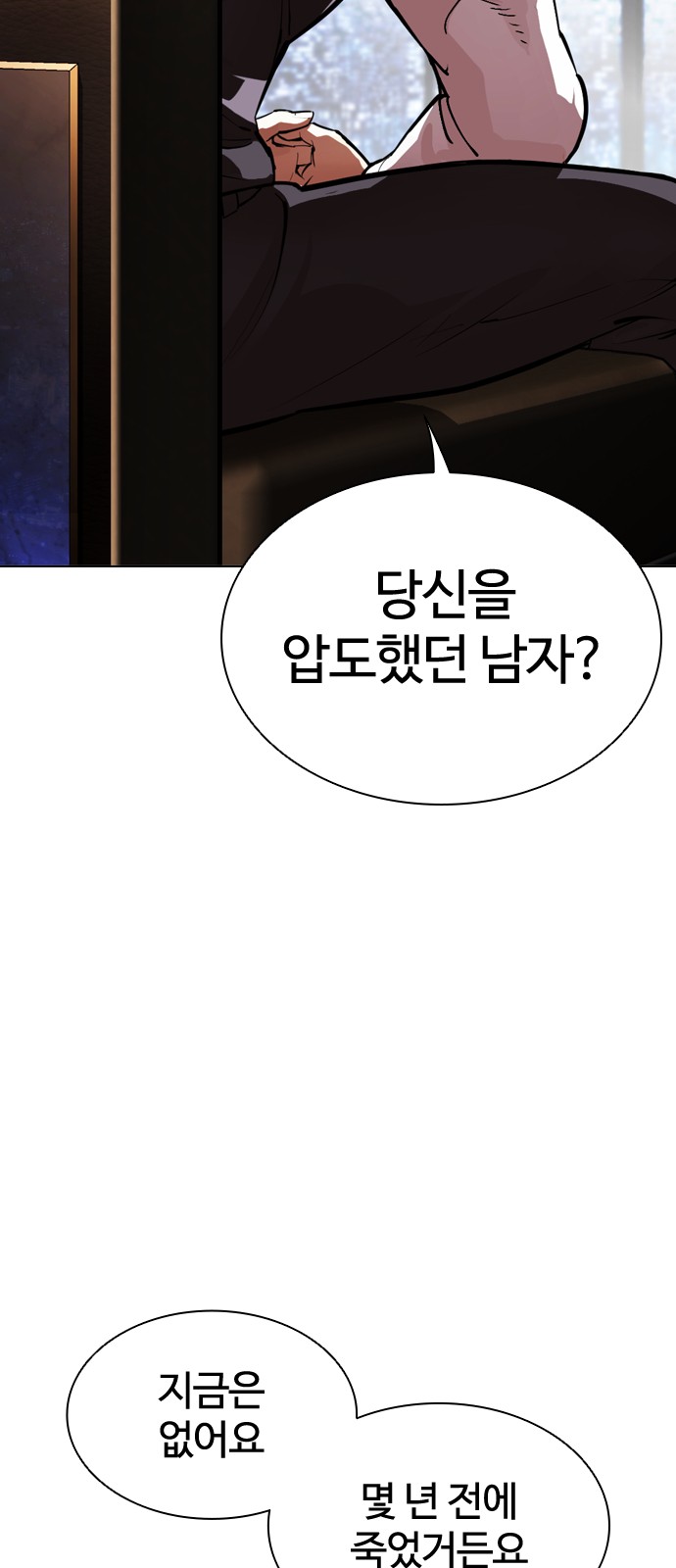 130 페이지