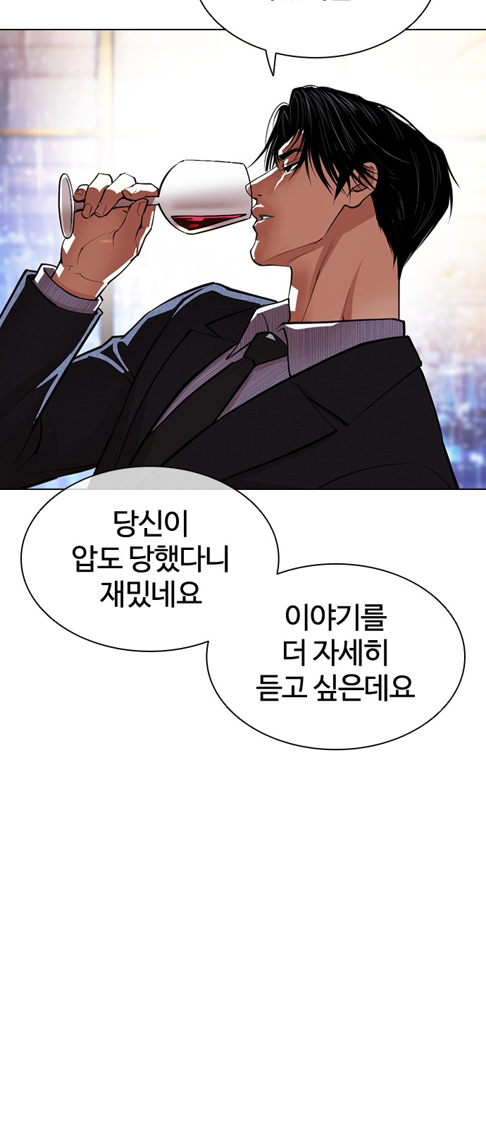 131 페이지