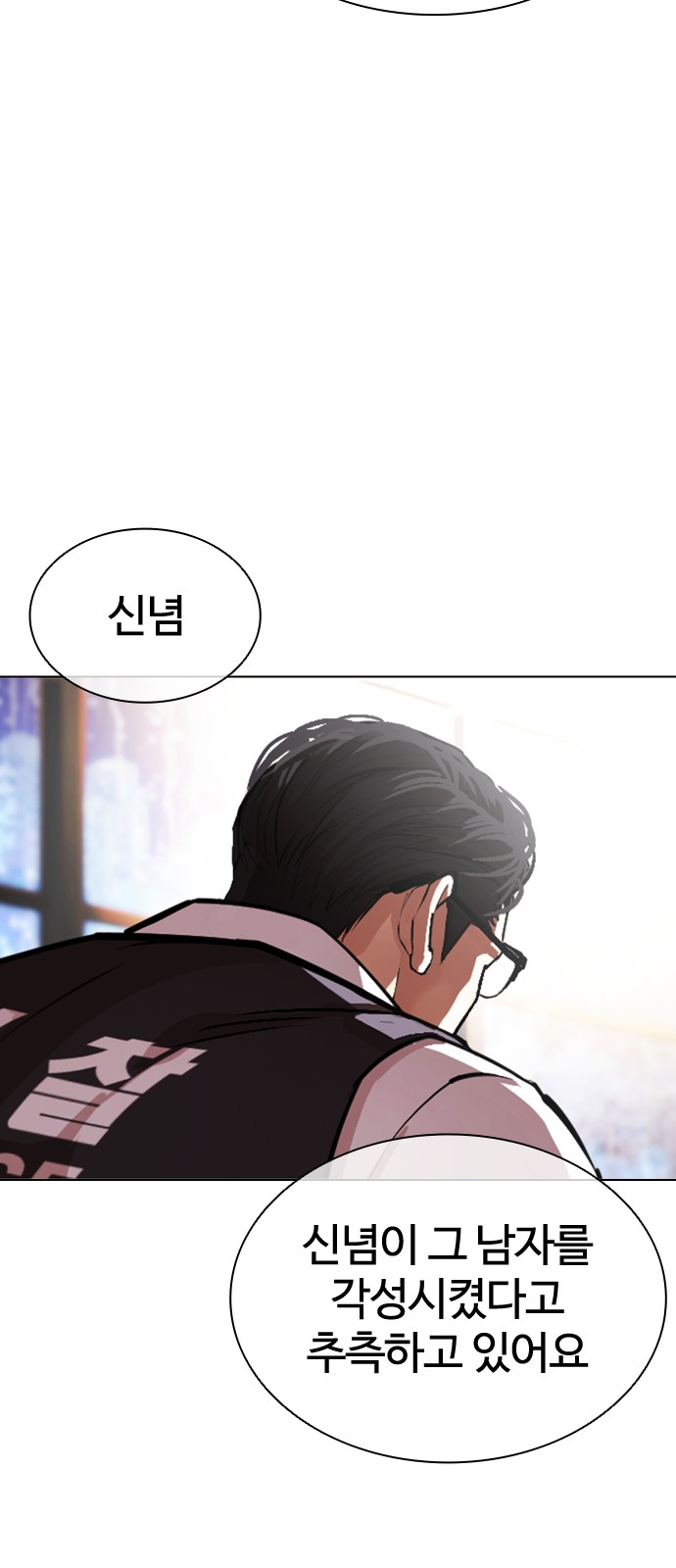133 페이지