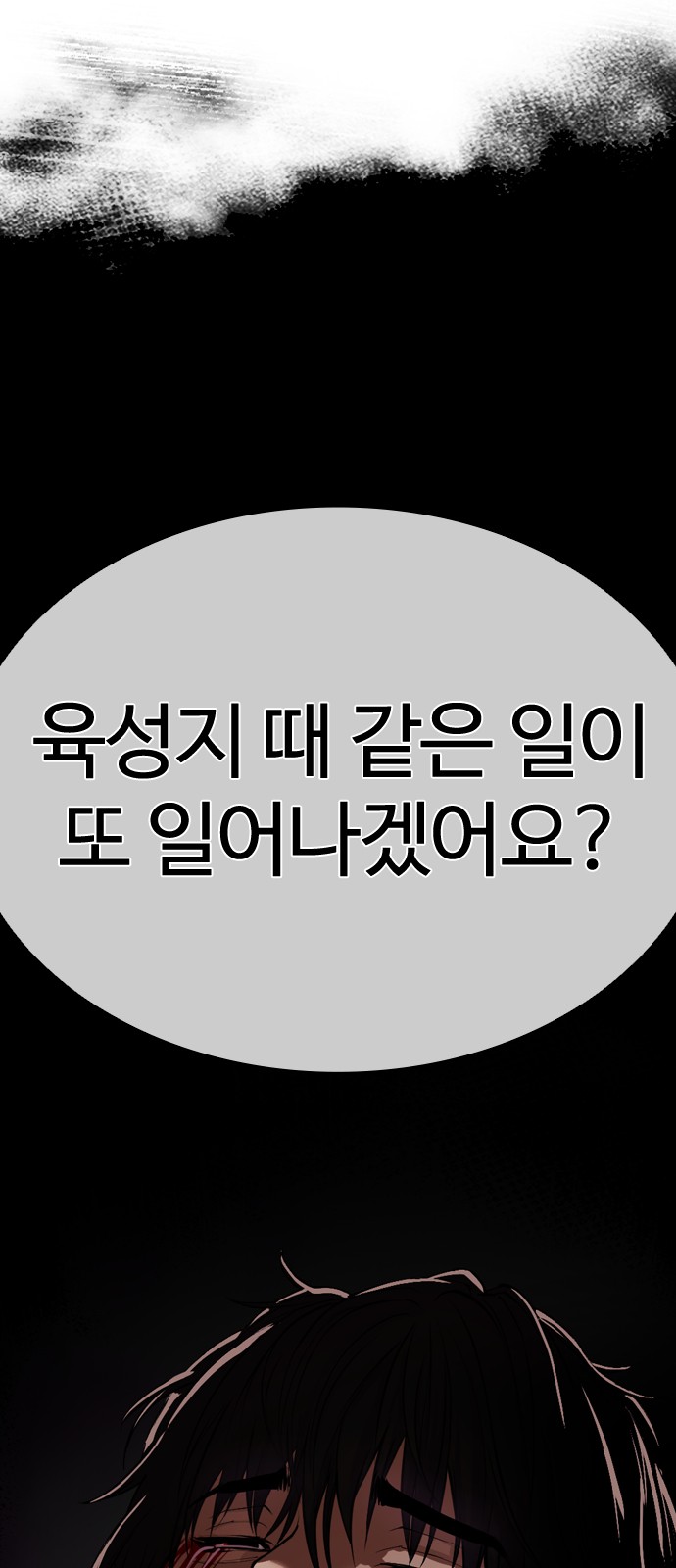 137 페이지