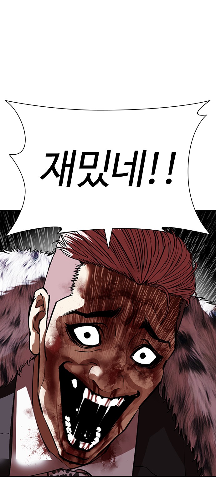 31 페이지