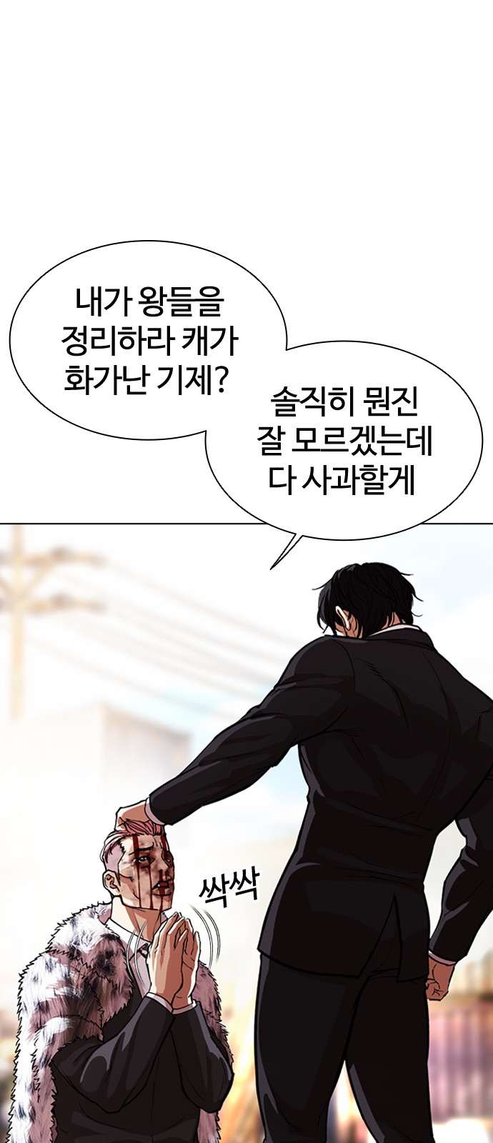 46 페이지