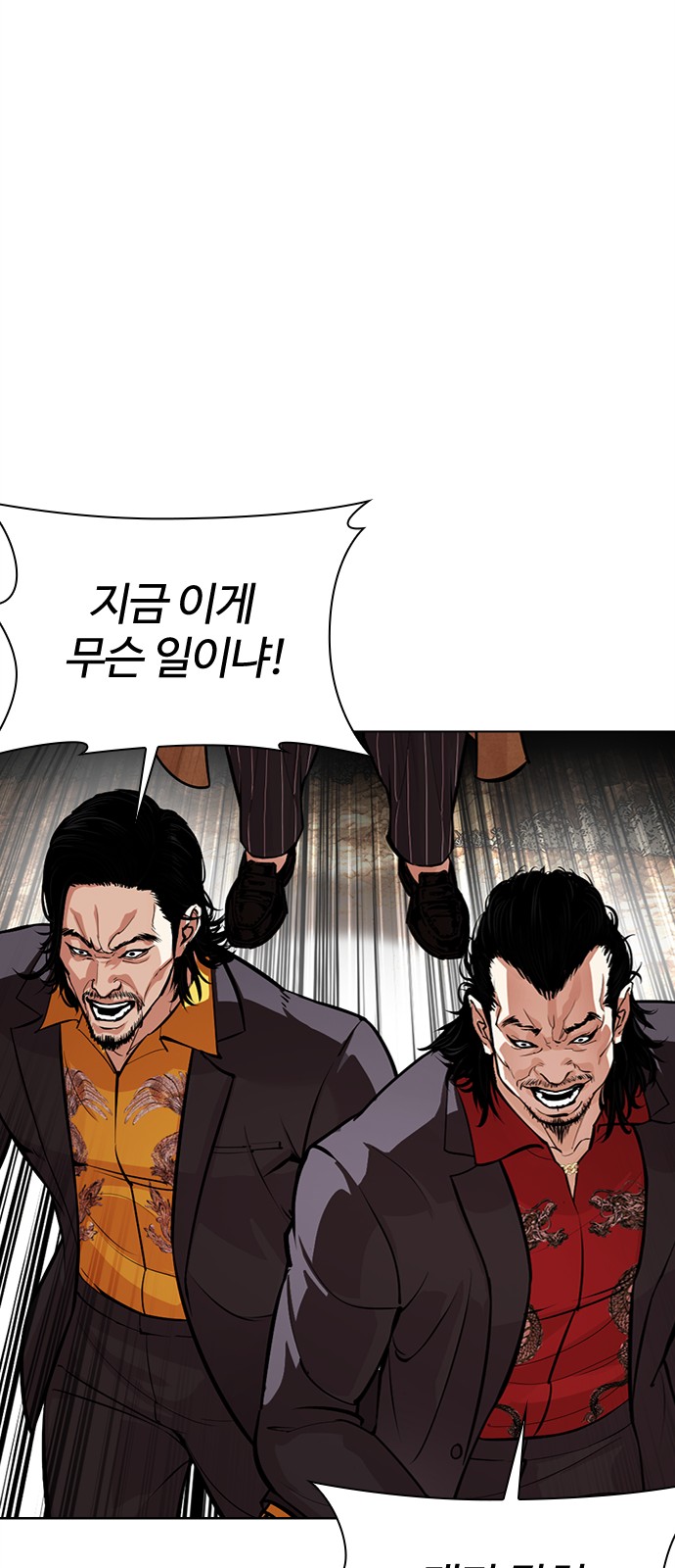 62 페이지