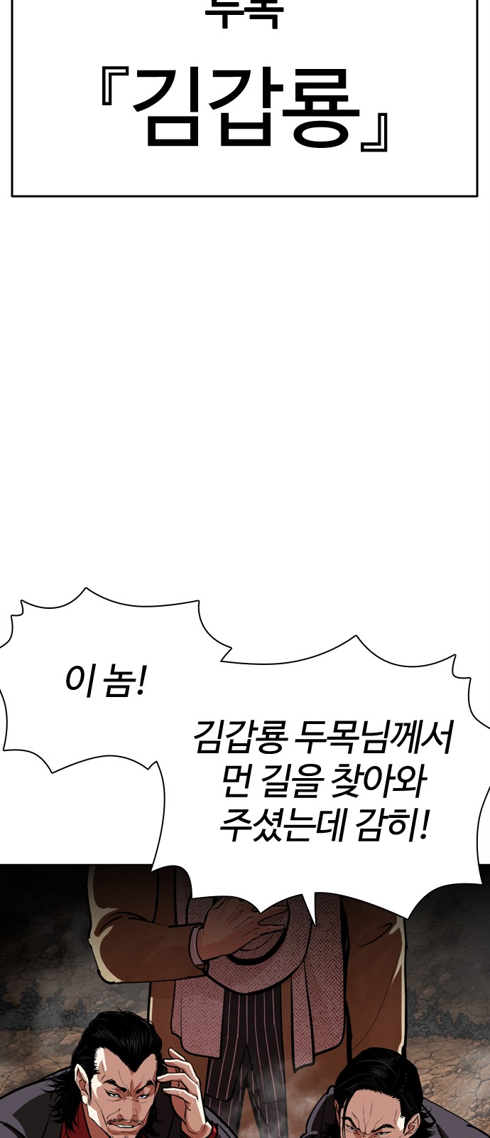 69 페이지