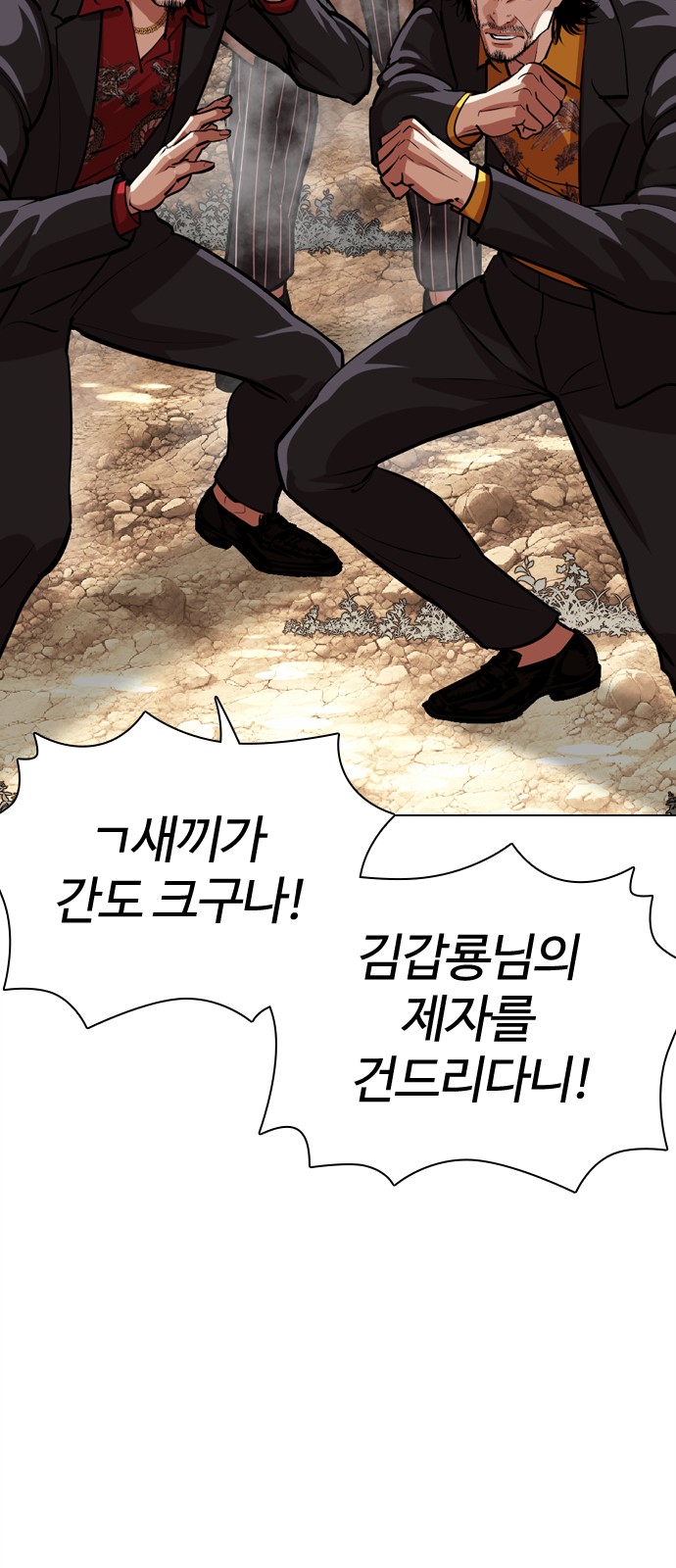 70 페이지
