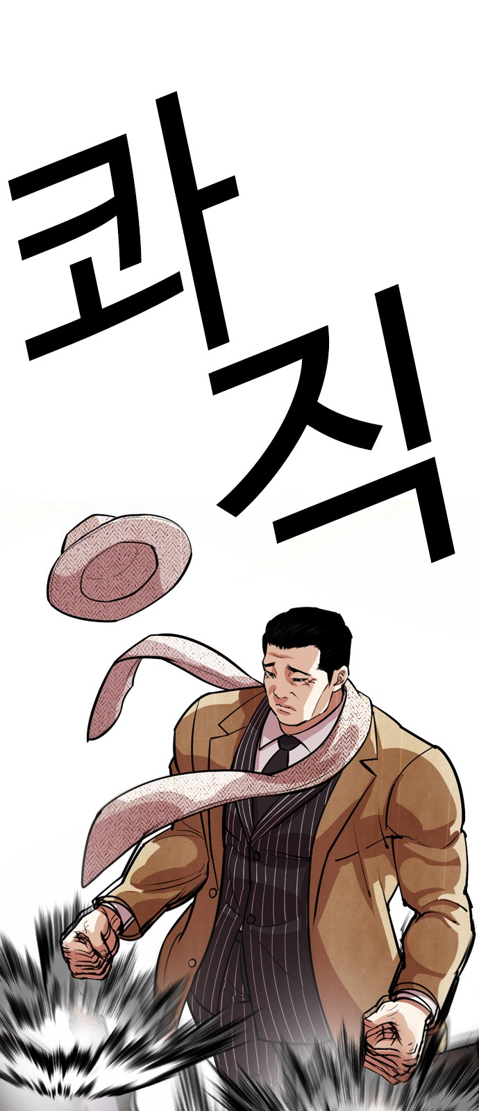 73 페이지