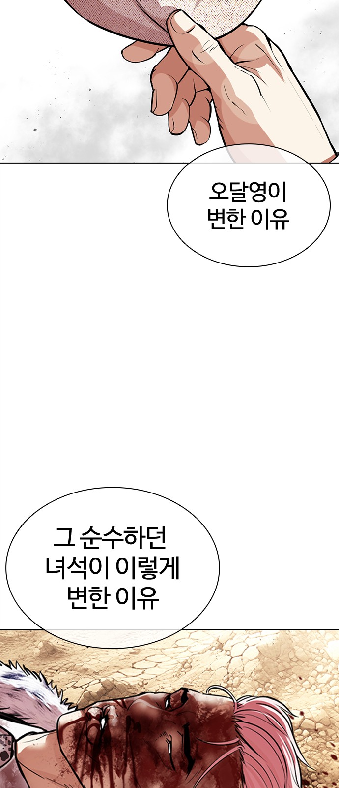 75 페이지