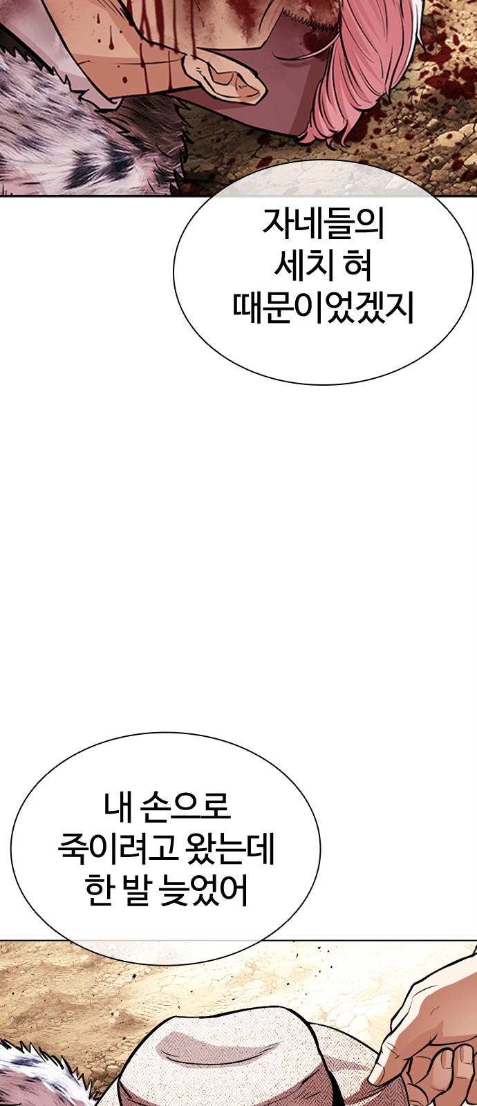 76 페이지