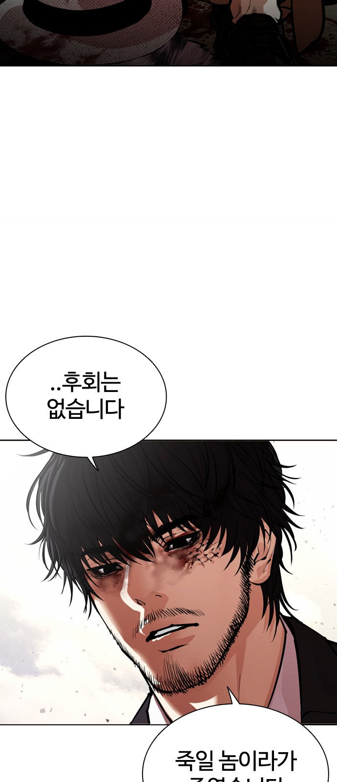 79 페이지