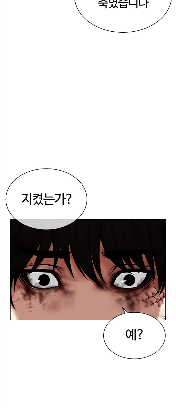 80 페이지
