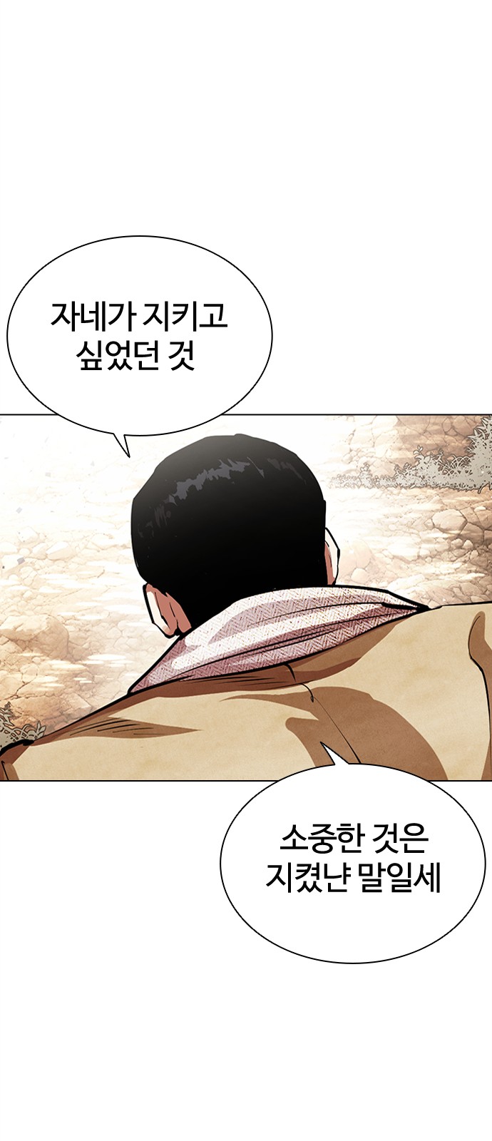 81 페이지