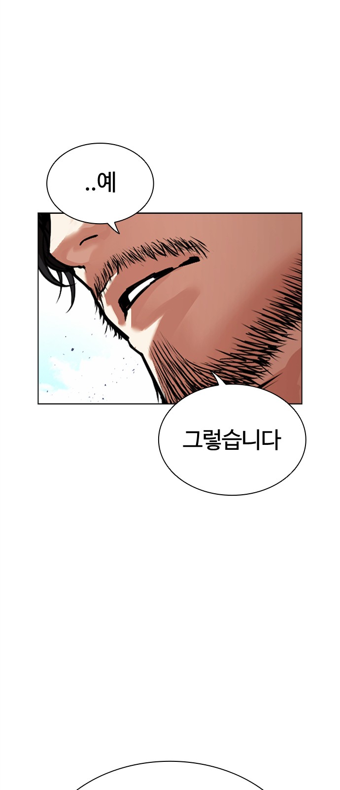 82 페이지
