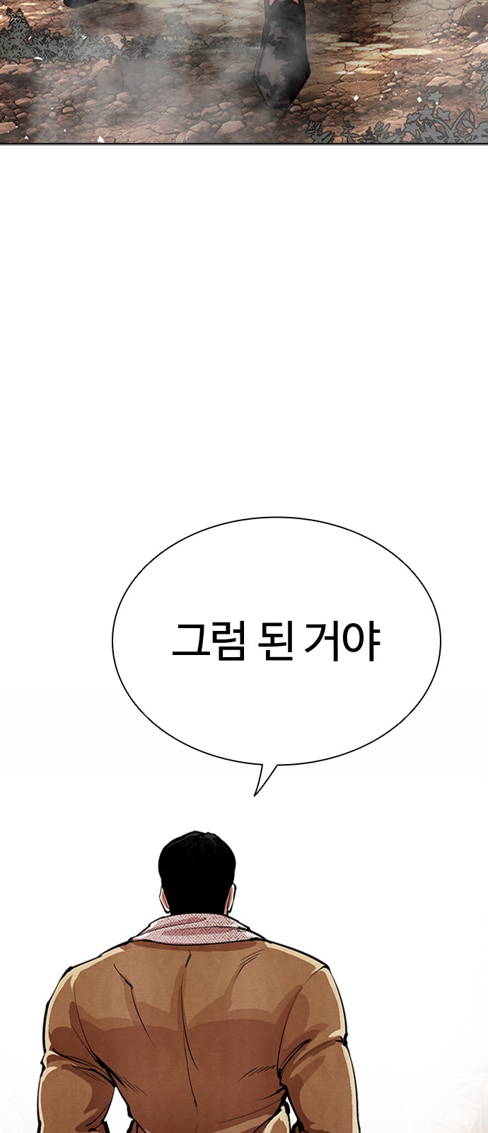 84 페이지