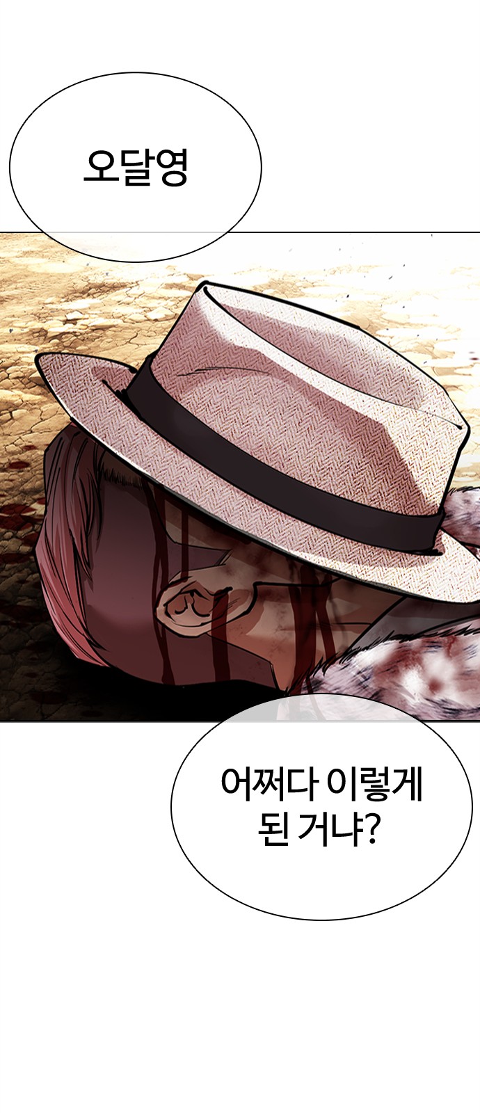 86 페이지