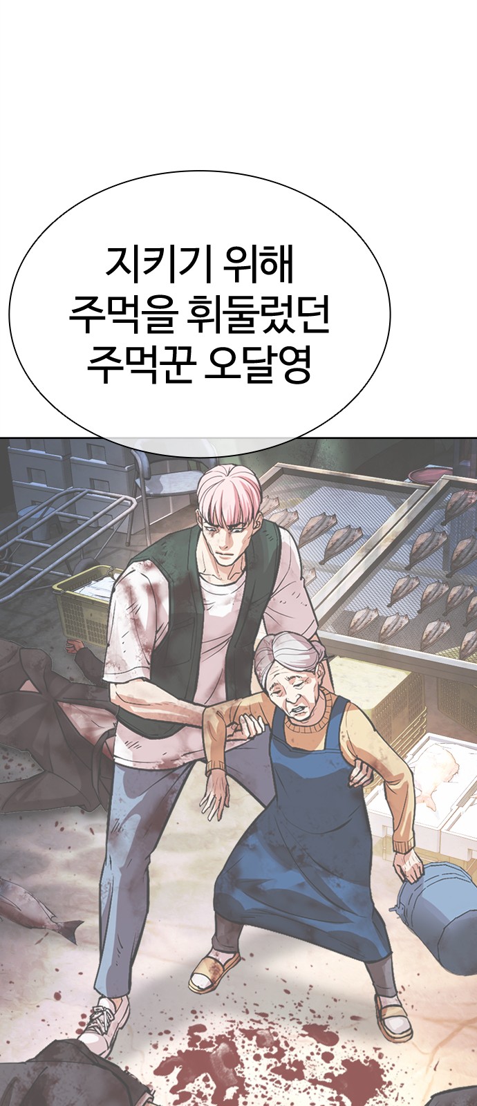 87 페이지