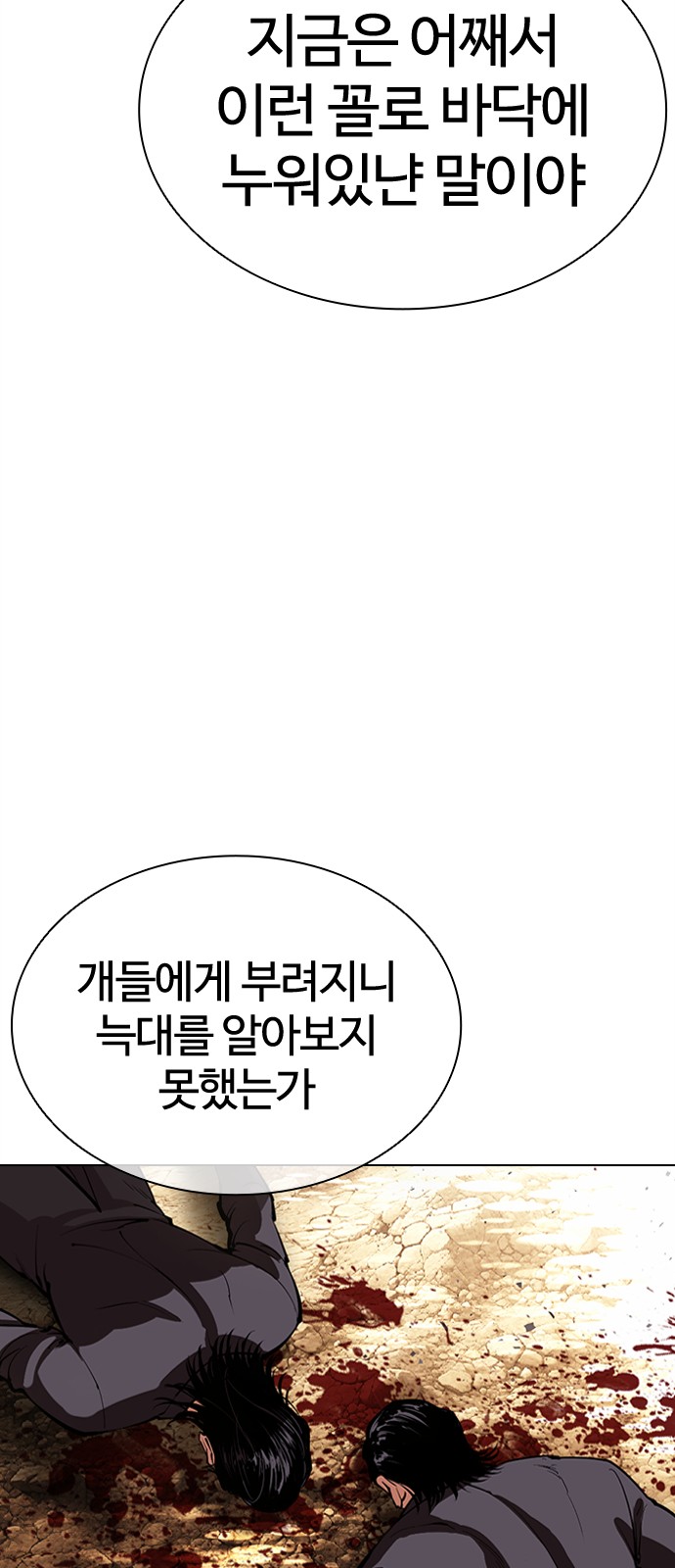 89 페이지