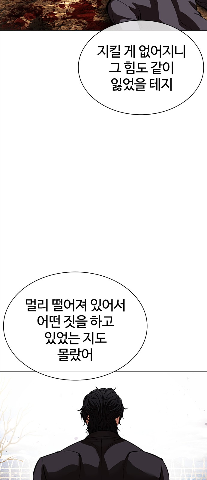 90 페이지