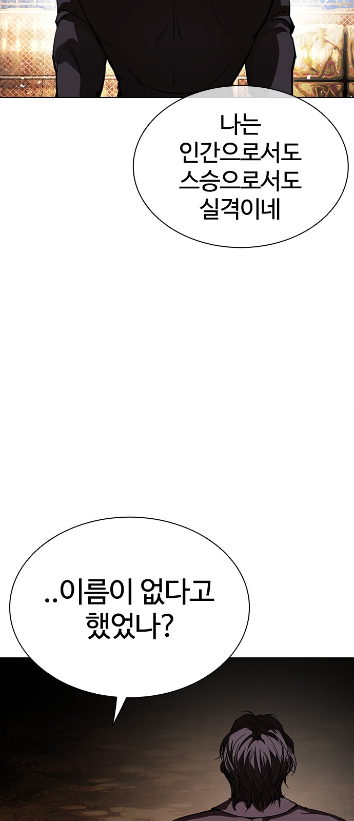 91 페이지
