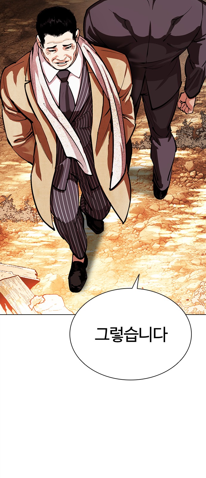 92 페이지