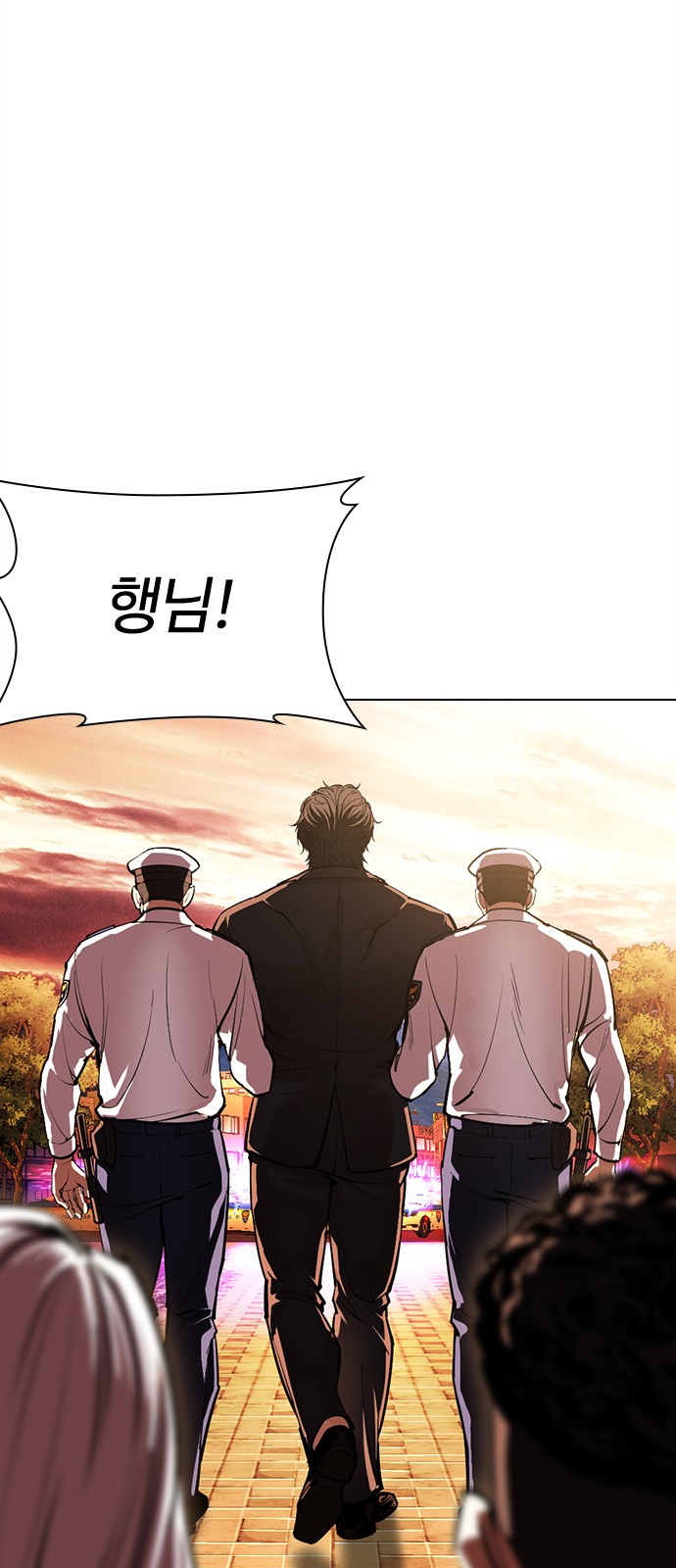 99 페이지