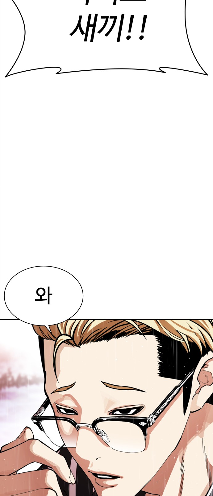 100 페이지