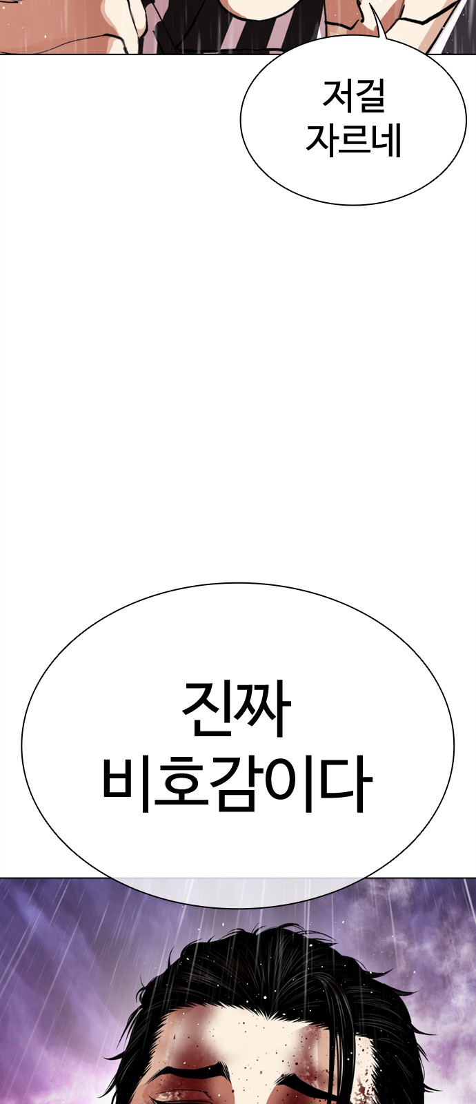 101 페이지