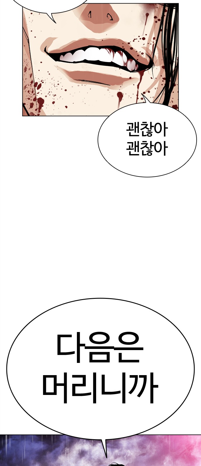 103 페이지